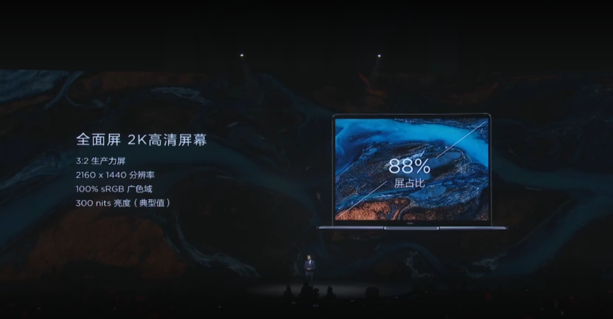 Huawei MateBook 13 3.png