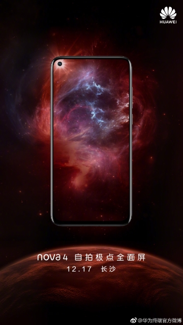Huawei-Nova-4-Launch-date.jpg