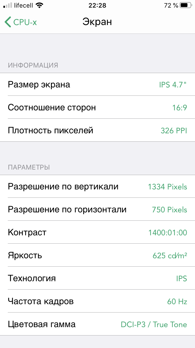 Обзор iPhone SE 2: самый продаваемый айфон 2020 года-19