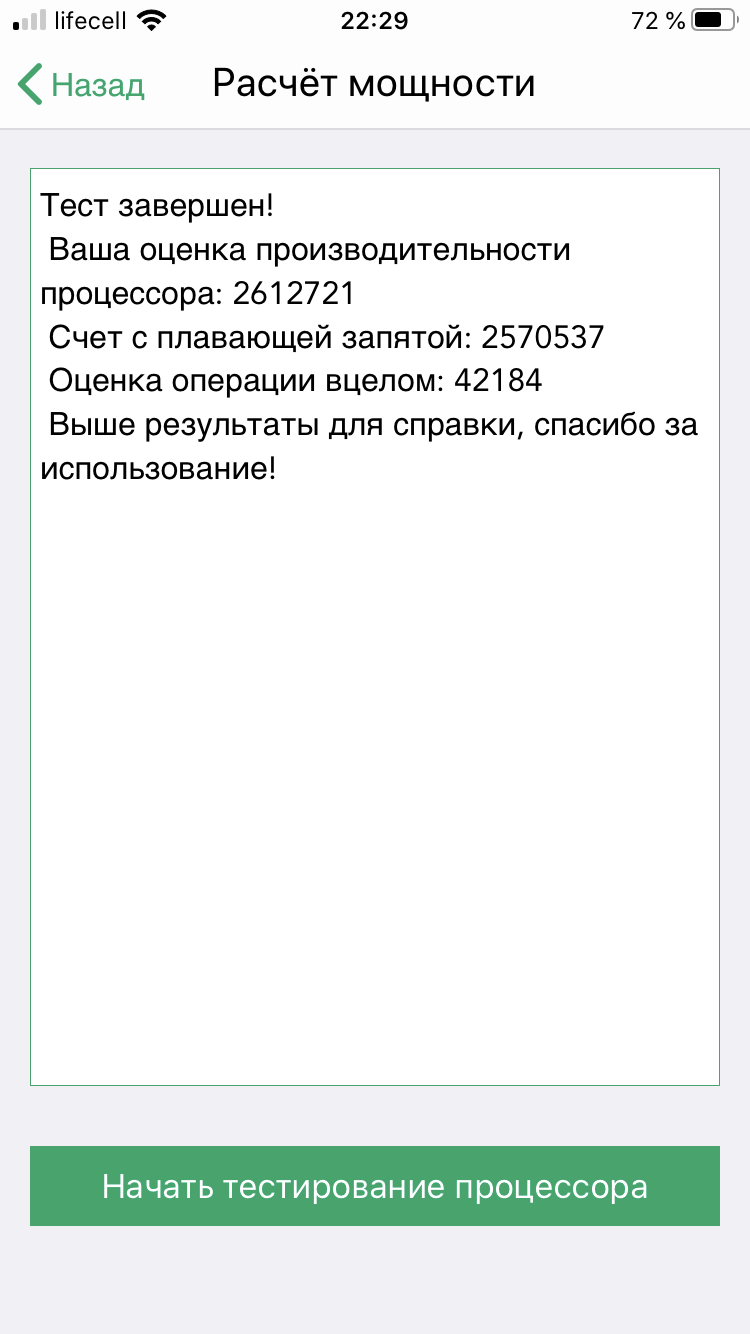 Обзор iPhone SE 2: самый продаваемый айфон 2020 года-21