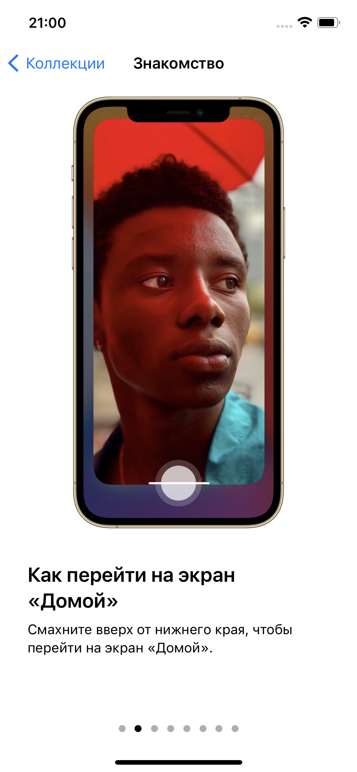 Обзор iPhone 12 Pro: дорогая дюжина-65