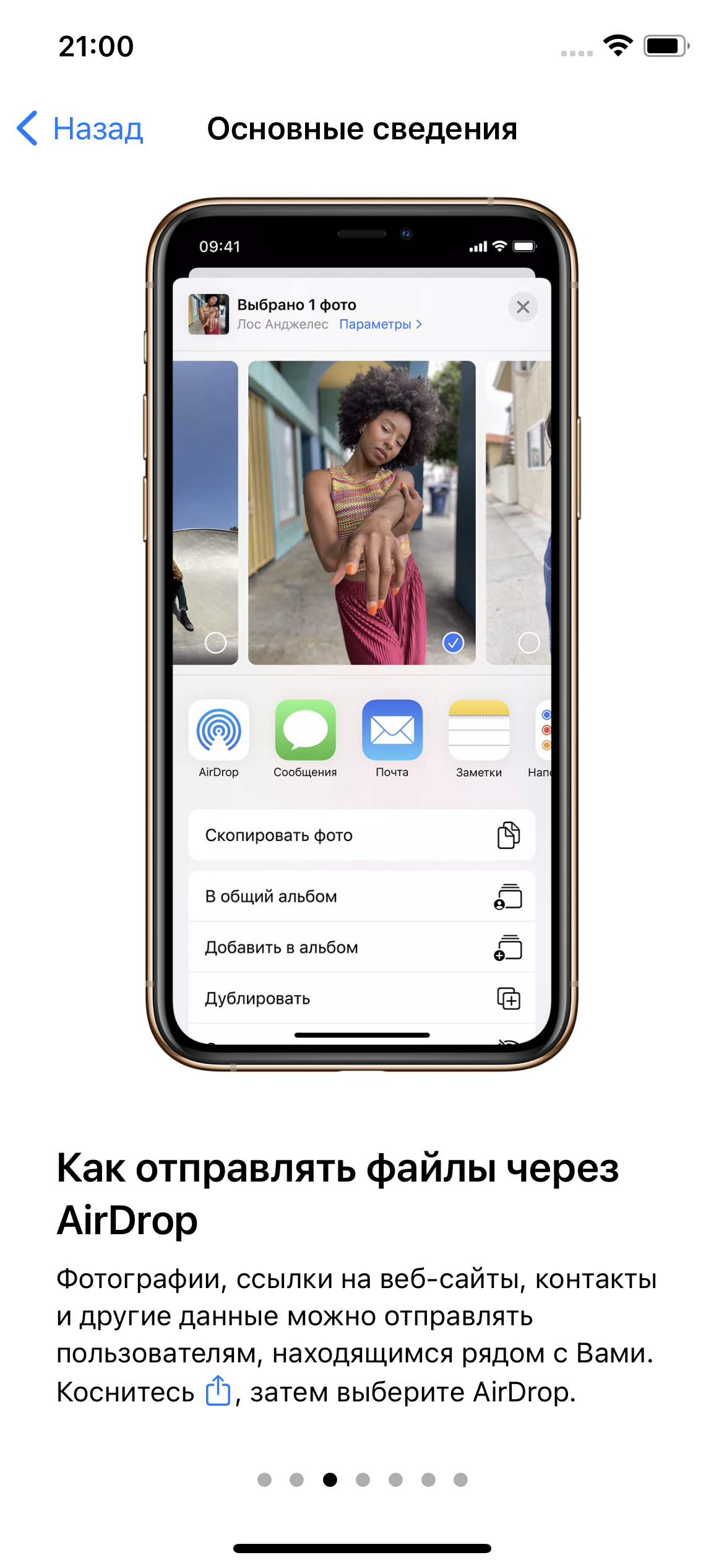 Обзор iPhone 12 Pro: дорогая дюжина-74