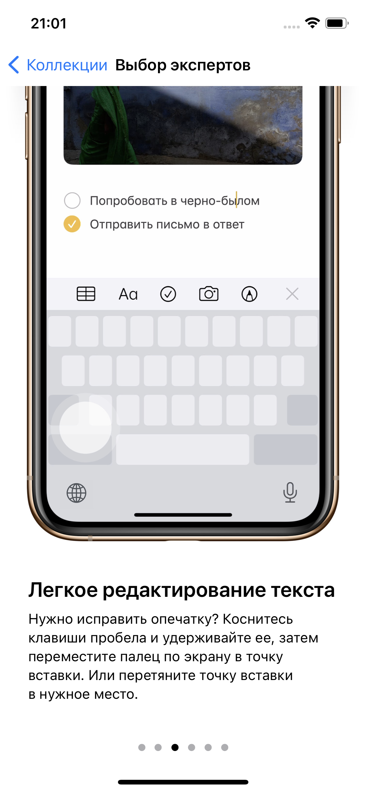 Обзор iPhone 12 Pro: дорогая дюжина-81