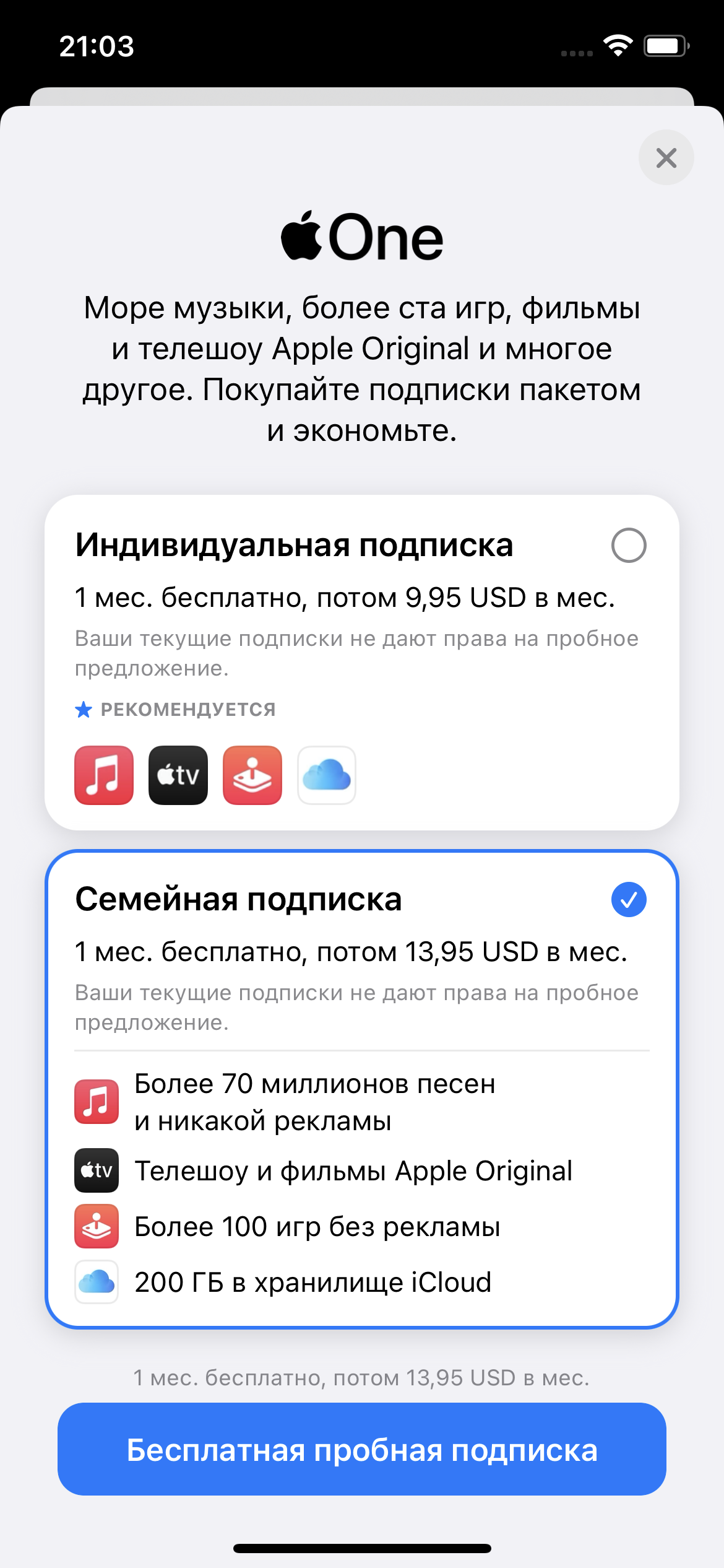 Обзор iPhone 12 Pro: дорогая дюжина-85