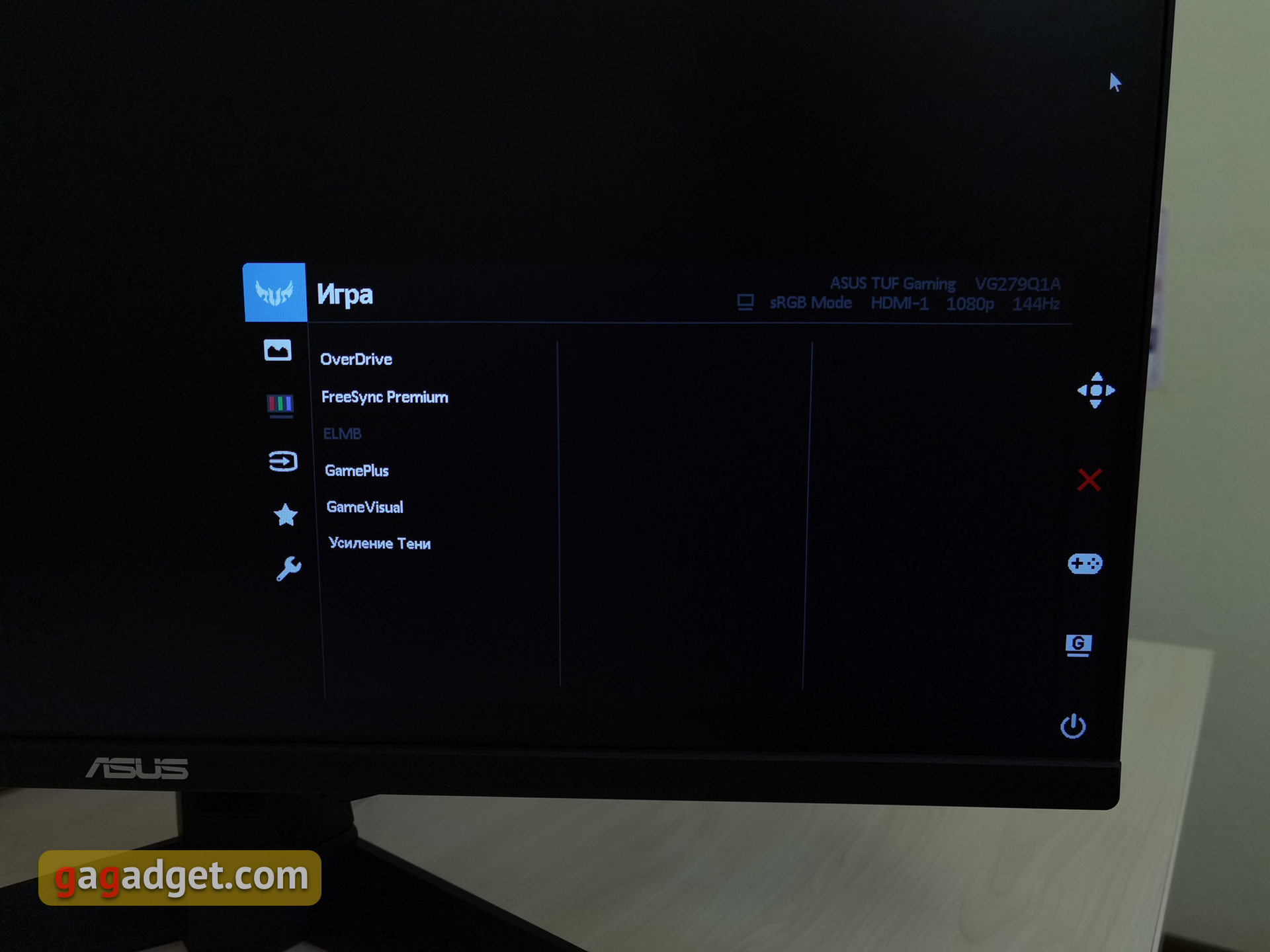 Обзор ASUS TUF Gaming VG279Q1A: 27-дюймовый игровой монитор с IPS-матрицей и частотой 165 Гц-35