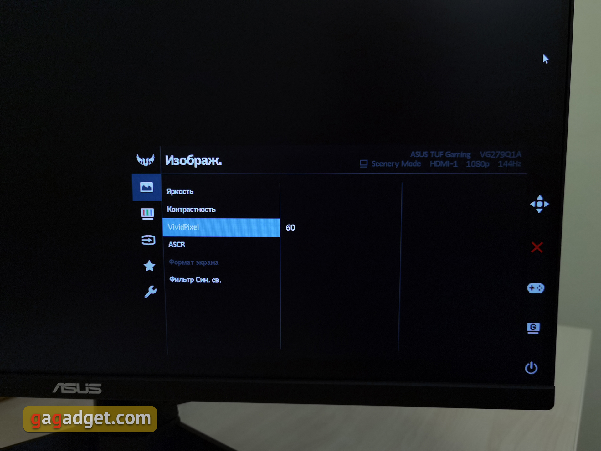 Обзор ASUS TUF Gaming VG279Q1A: 27-дюймовый игровой монитор с IPS-матрицей и частотой 165 Гц-45