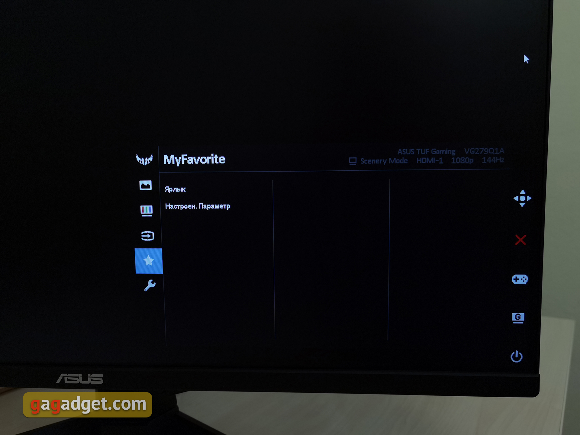 Обзор ASUS TUF Gaming VG279Q1A: 27-дюймовый игровой монитор с IPS-матрицей и частотой 165 Гц-54