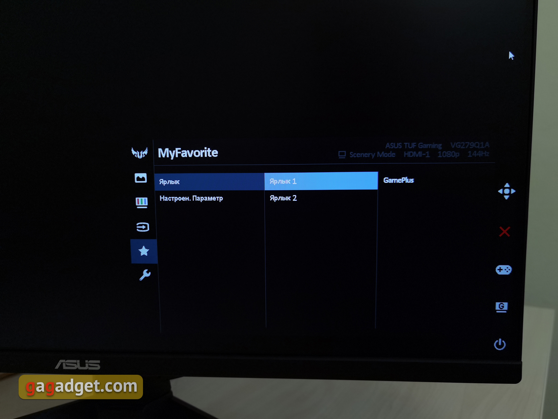 Обзор ASUS TUF Gaming VG279Q1A: 27-дюймовый игровой монитор с IPS-матрицей и частотой 165 Гц-55