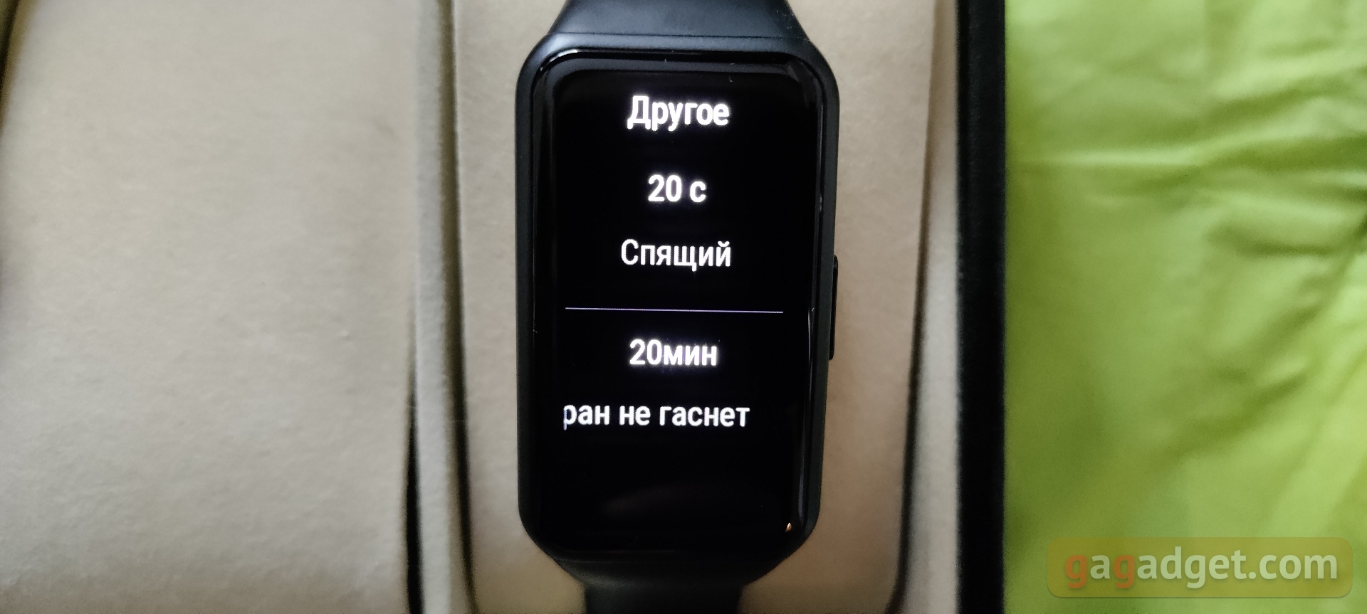 Обзор Honor Band 6: я знаю как вы спали прошлой ночью-154