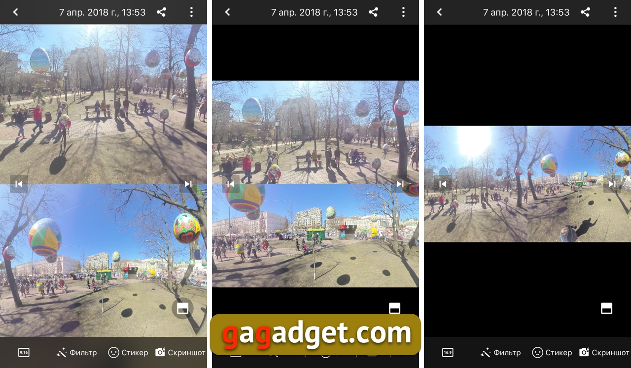 Insta360One_scr_16.jpg