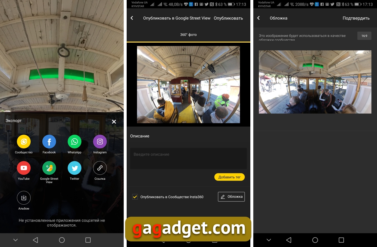 Подробный обзор Insta360 One X: как стать популярным видеоблогером-43