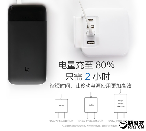 LeEco M1-.jpg