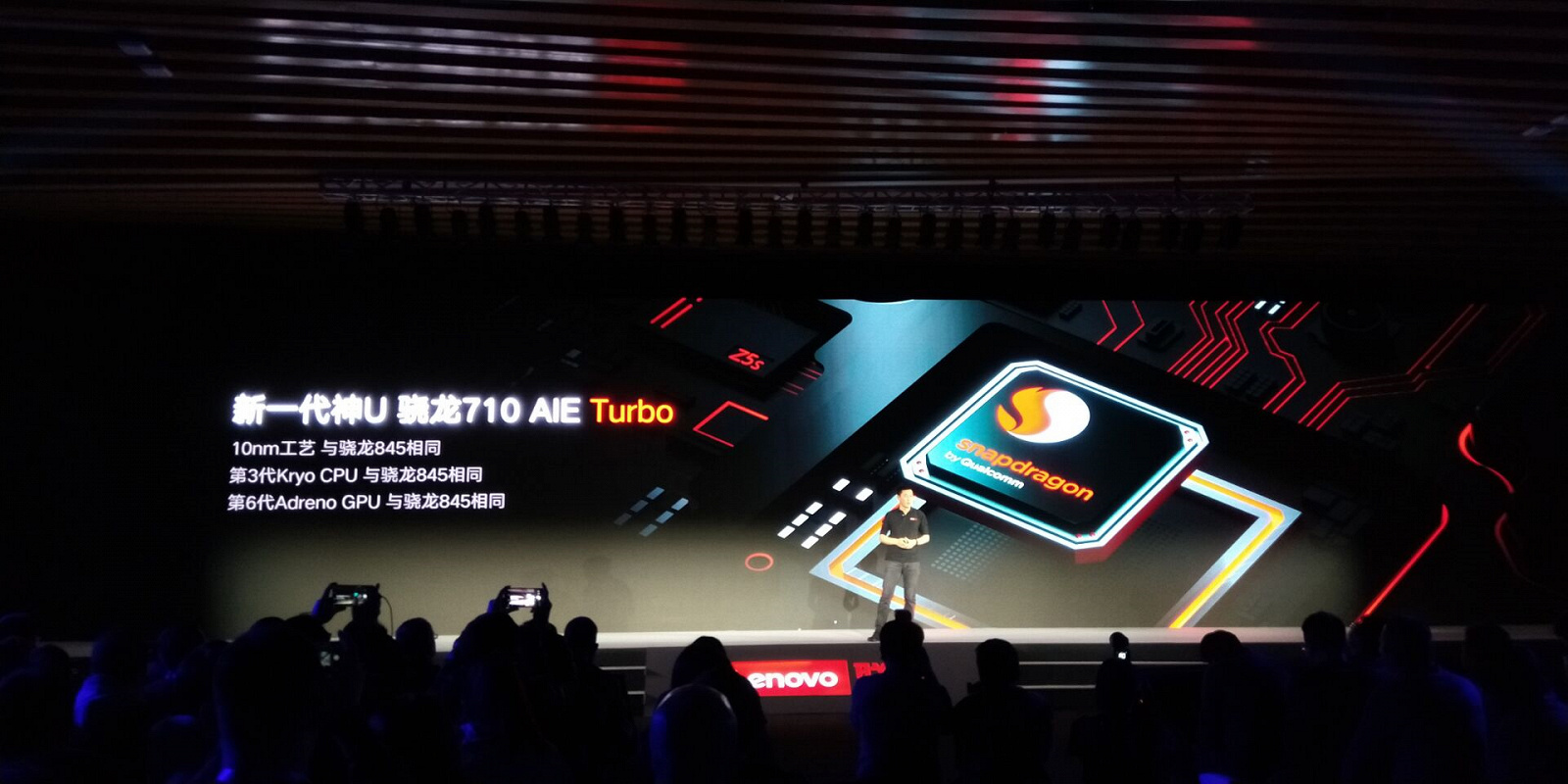Lenovo Z5s 2.jpg