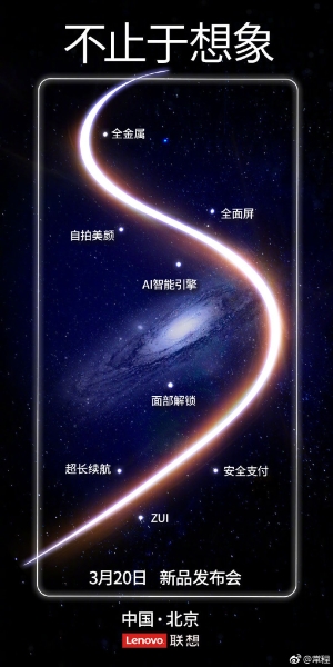 Lenovo-S5.jpg