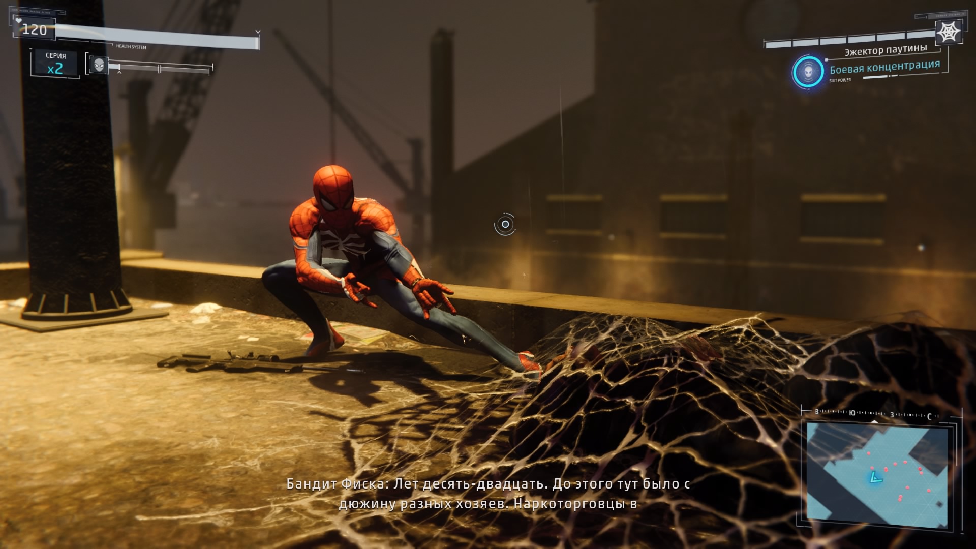 Marvel's Spider-Man_20180909170425.jpg