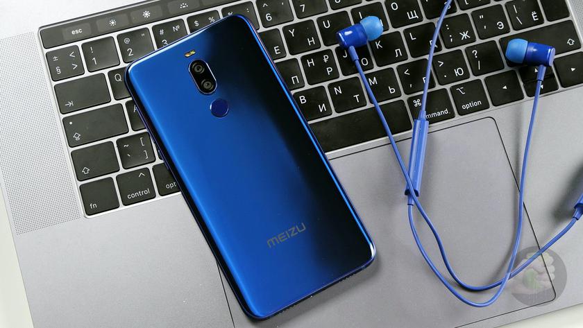 Meizu X8 gradient.jpg