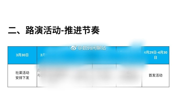 Meizu_15_sell.png