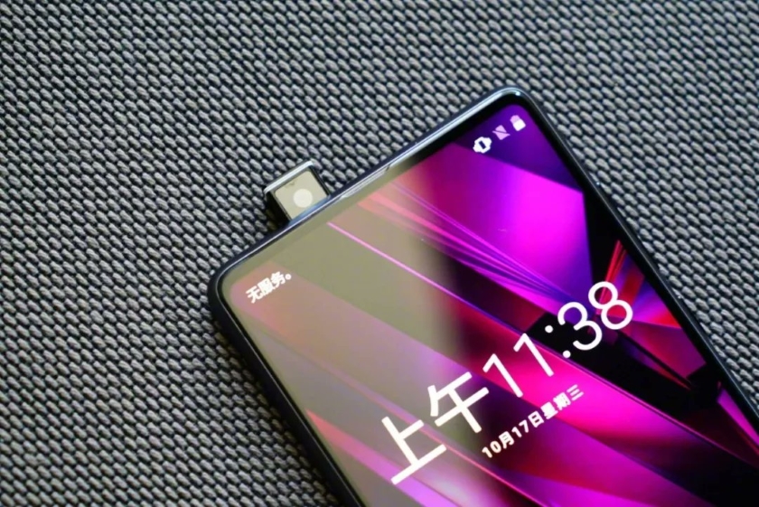 Mi-Mix-prototype-1.jpg