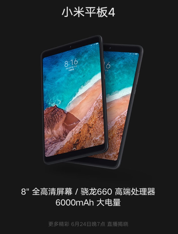 Mi-Pad-4-Official-2.jpg