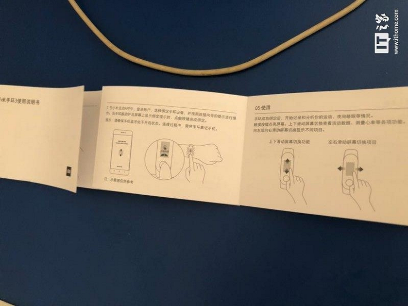 Miband-3-leak-manual-2.png