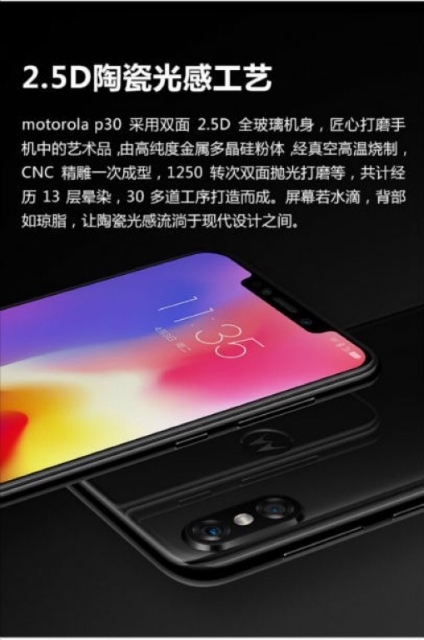 Moto-P30-Specs-2.jpg