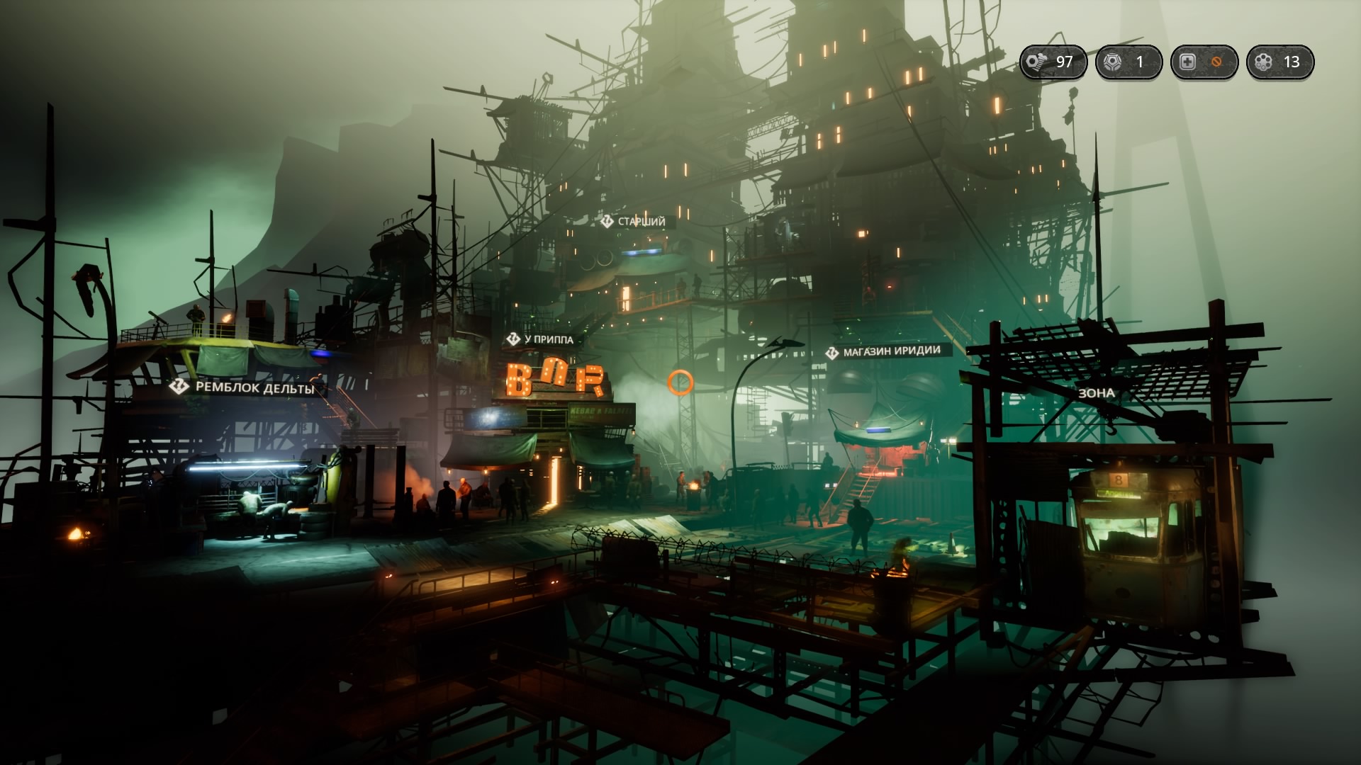 Mutant Year Zero_ Road to Eden_20181204201858.jpg