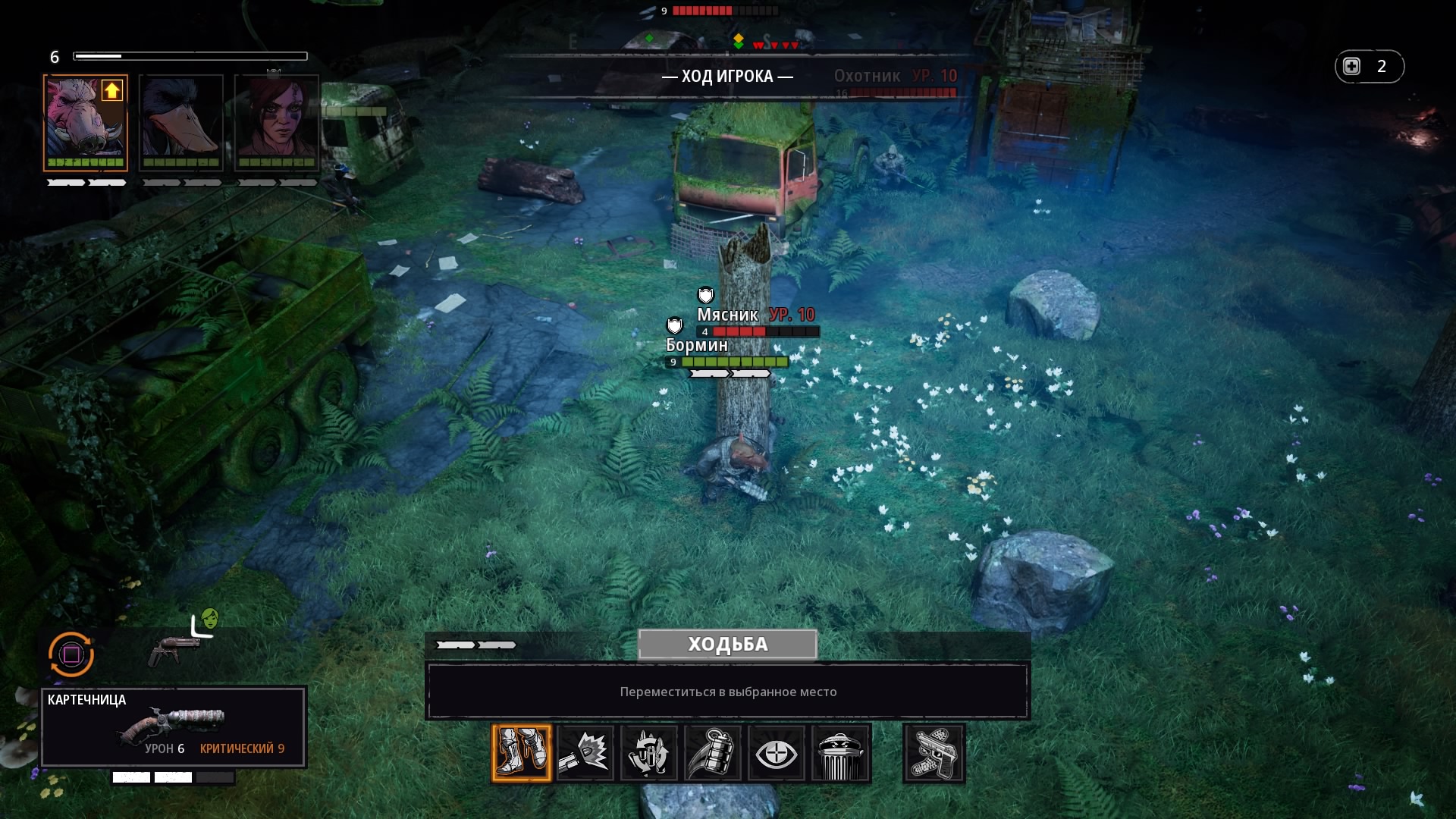 Mutant Year Zero_ Road to Eden_20181206001426.jpg