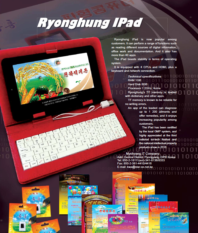 Myohyang IT Company Ryonghung IPad.png