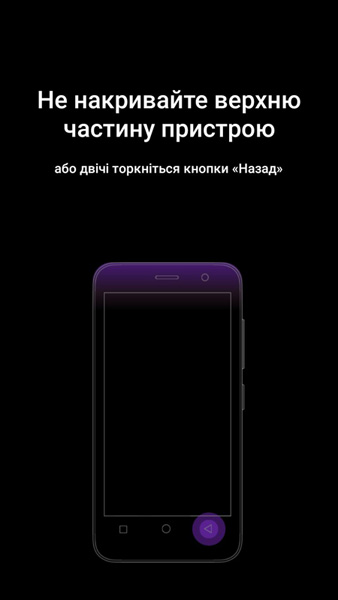 Neffos_X1_interface_dobletap.jpg