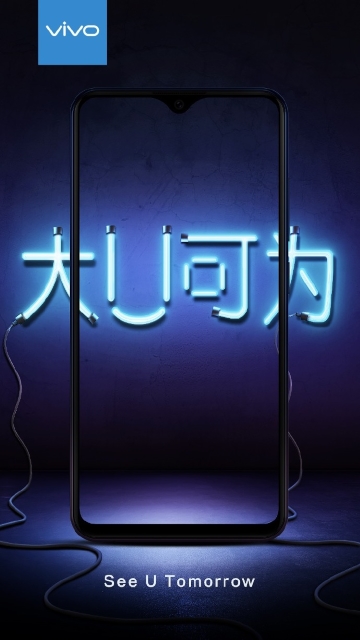 New-Vivo-phone-U-series.jpg
