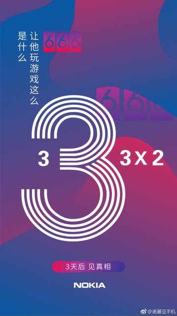 Nokia-X5-Annonce-poster.jpg