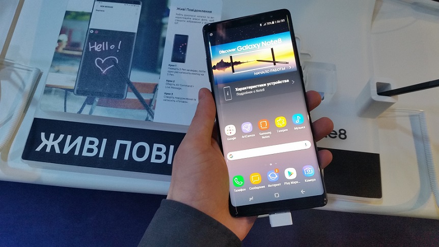 Note8.jpg