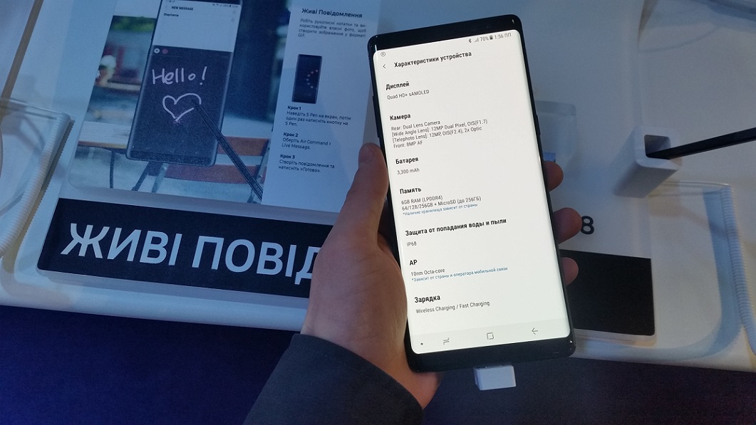 Note8TTH.jpg
