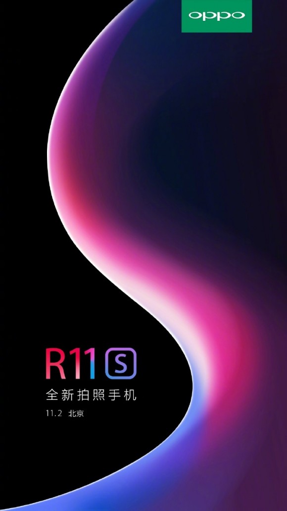 OPPO R11s launch.jpg
