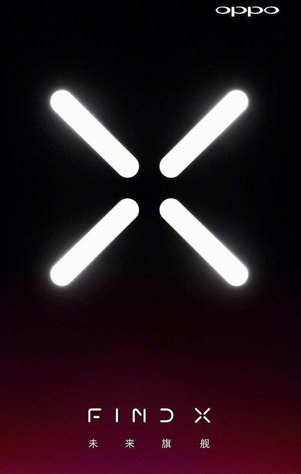 Oppo Find X teaser.jpg