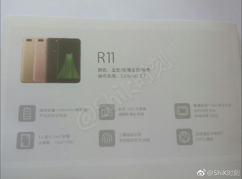 Oppo-R11-Plus-poster.jpg