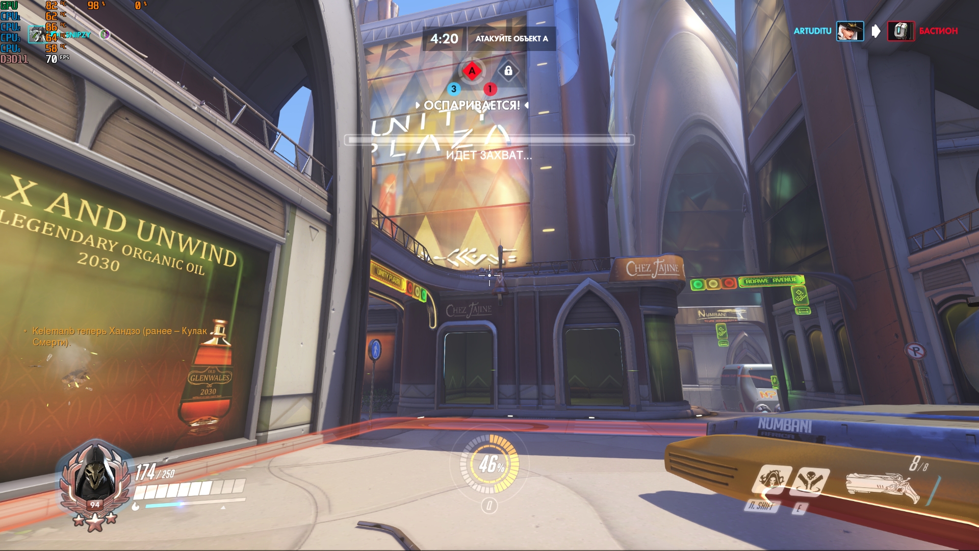 Overwatch_2018_12_18_11_18_48_678.jpg