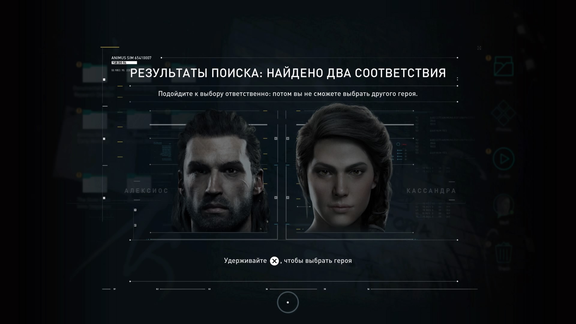 PS_Messages_20181002_190017.jpg