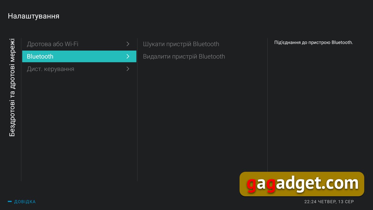Для тех, кто хочет больше возможностей: обзор телевизора Philips 50PUS8545 с Ambilight-113