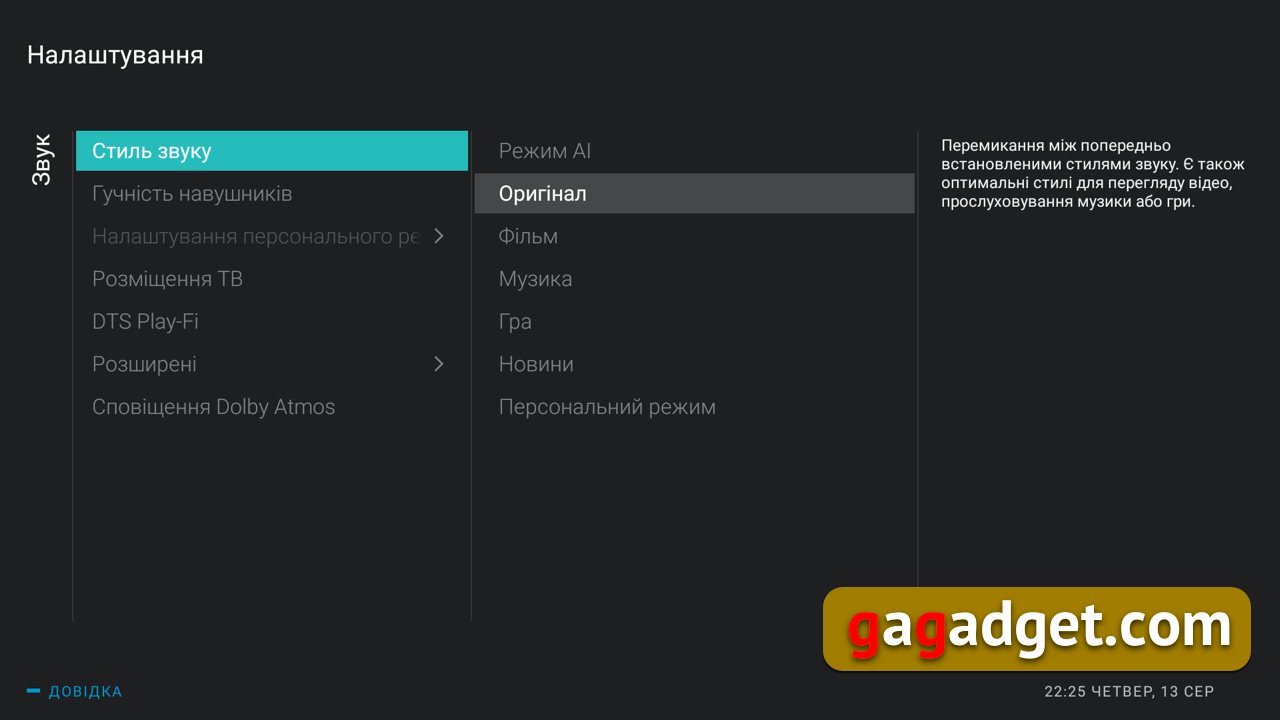 Для тех, кто хочет больше возможностей: обзор телевизора Philips 50PUS8545 с Ambilight-101