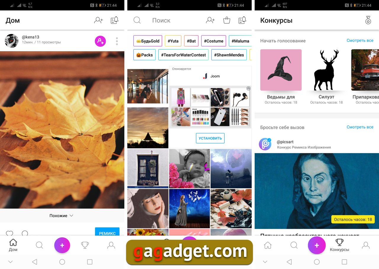 PicsArt_scr03.jpg