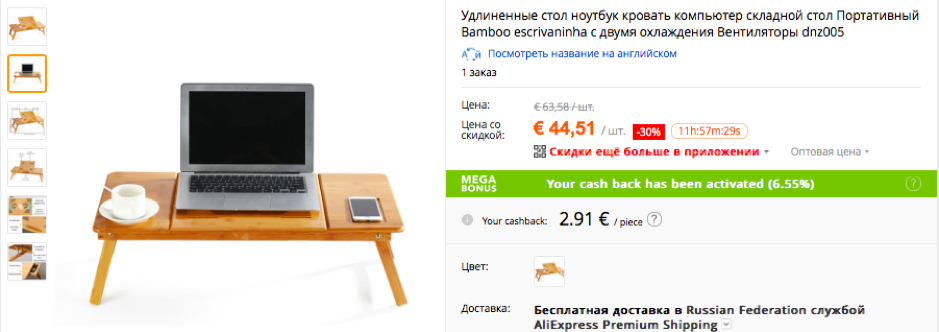 Picture2.png