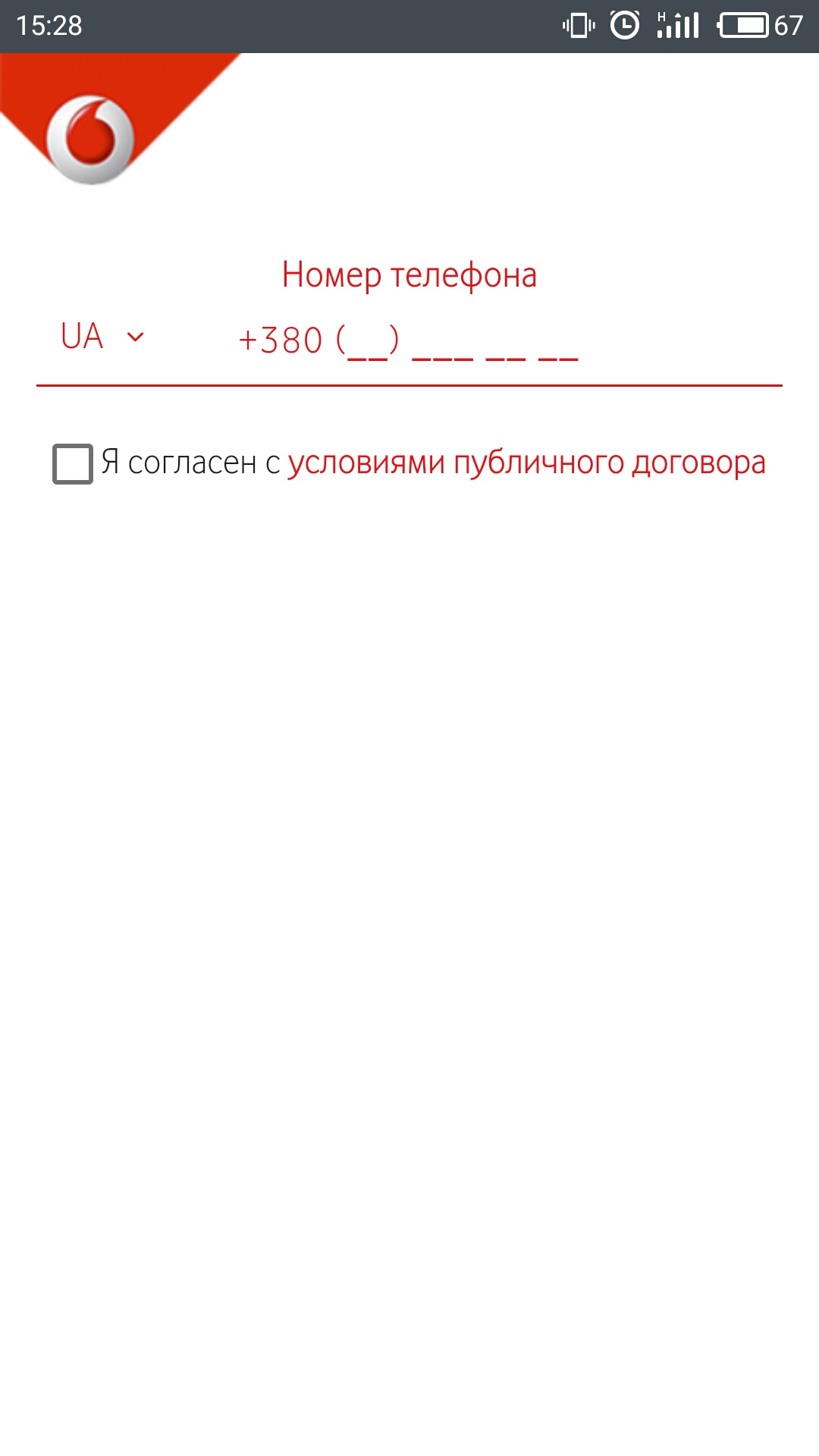 S70614-15280367.jpg