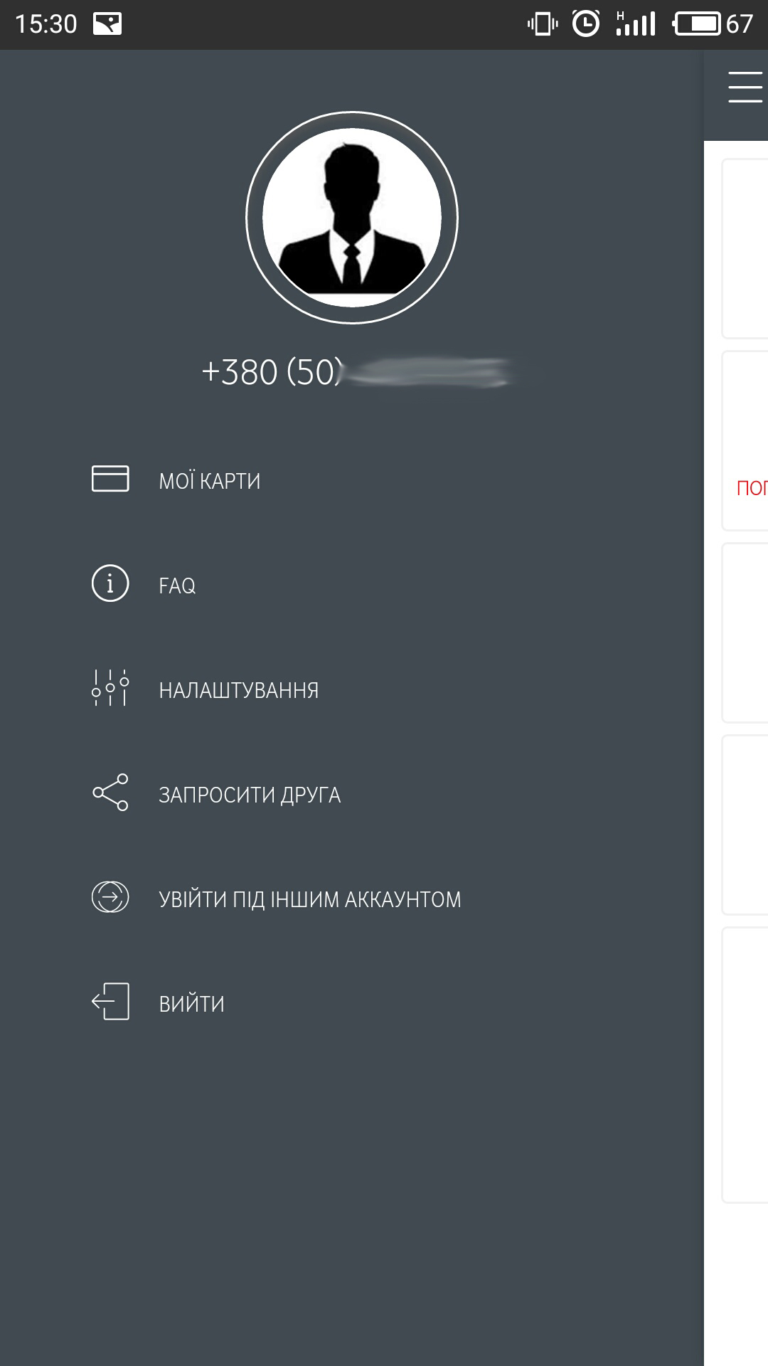 S70614-15301095.jpg