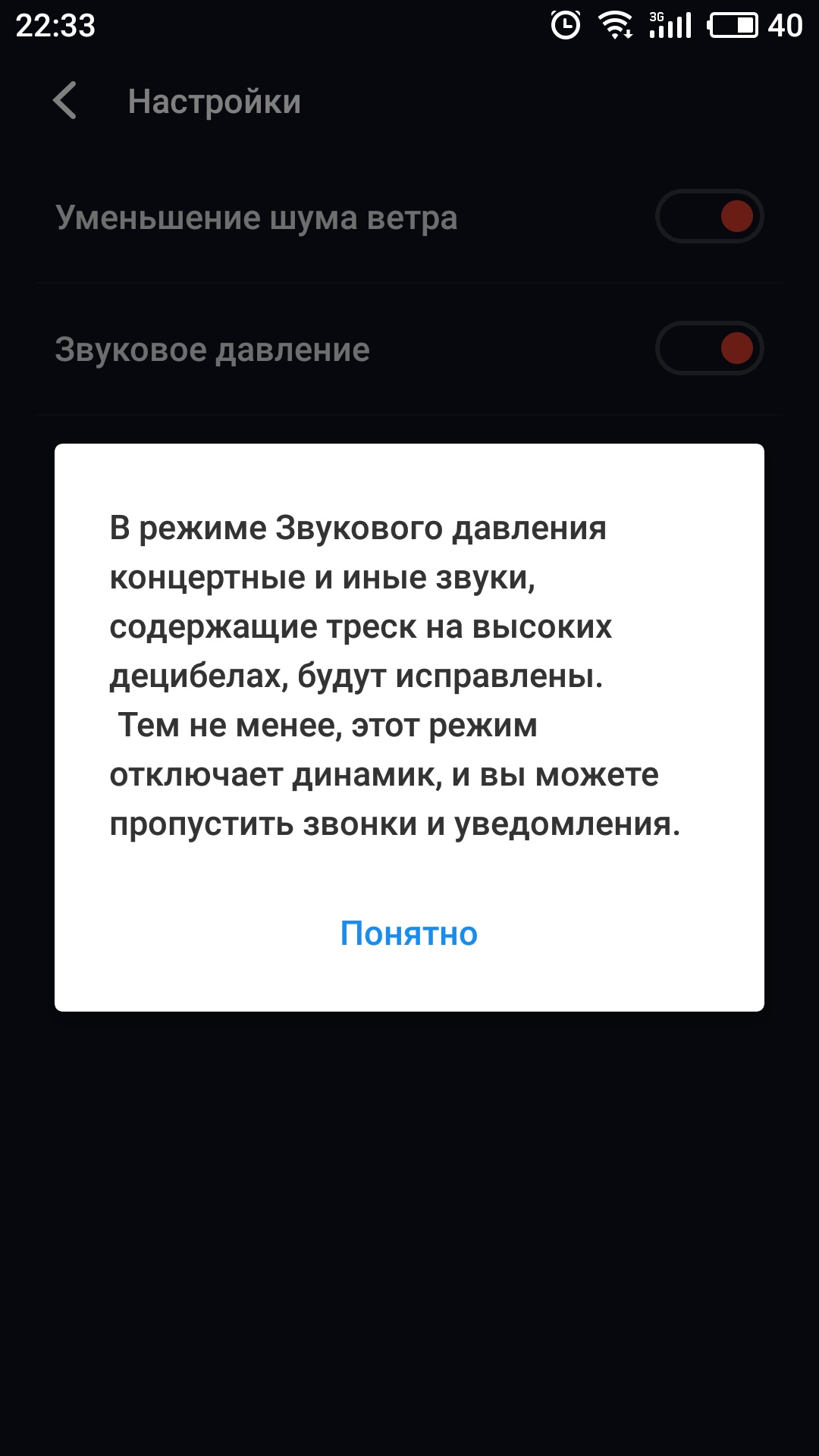 S70801-223306.jpg