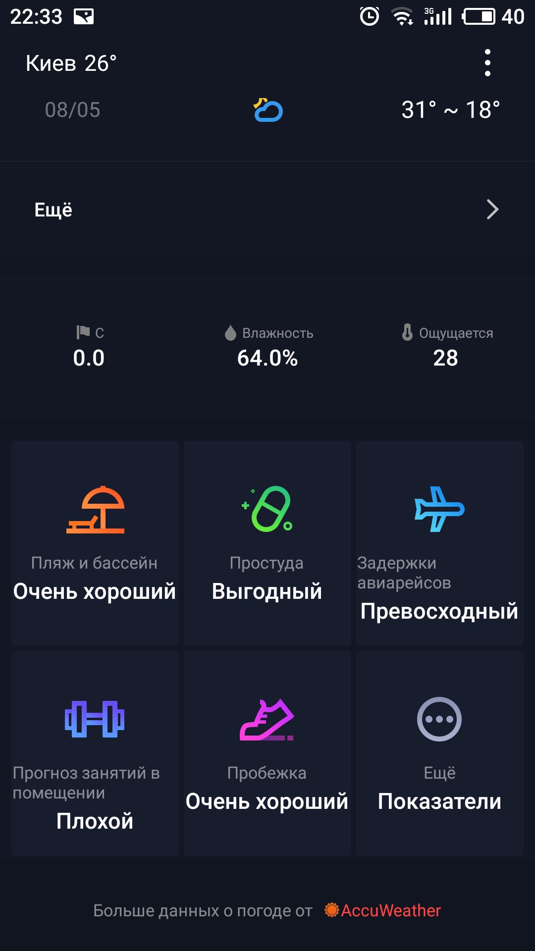 S70801-223353.jpg