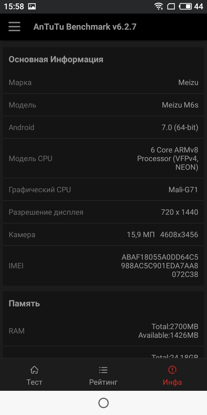 S80122-15584173.jpg