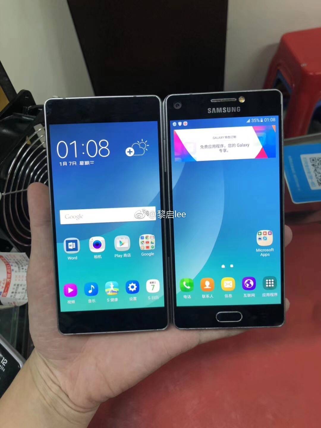 Samsung Project V.jpg