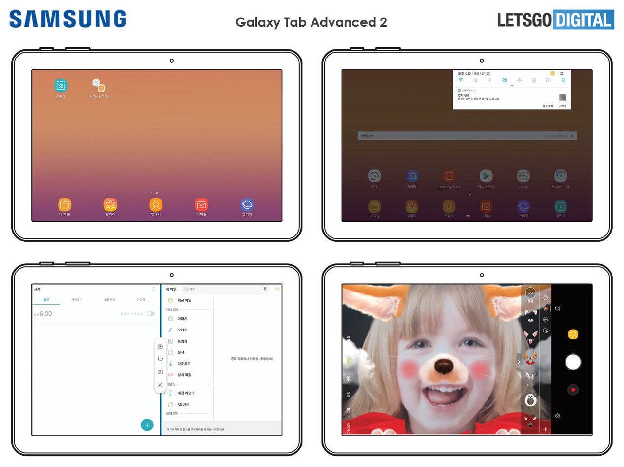 Samsung-Galaxy Tab Advanced 2.jpg