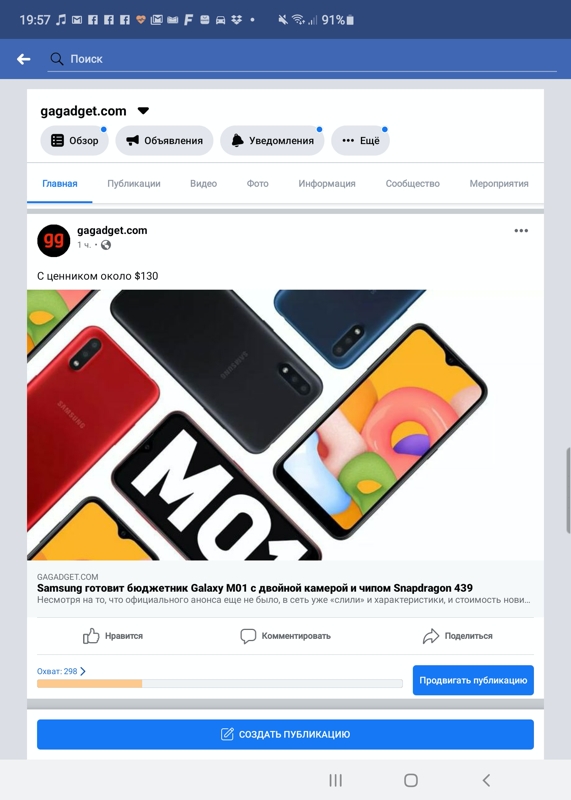 Почему Samsung Galaxy Fold вошел в историю и навсегда изменил рынок смартфонов-7